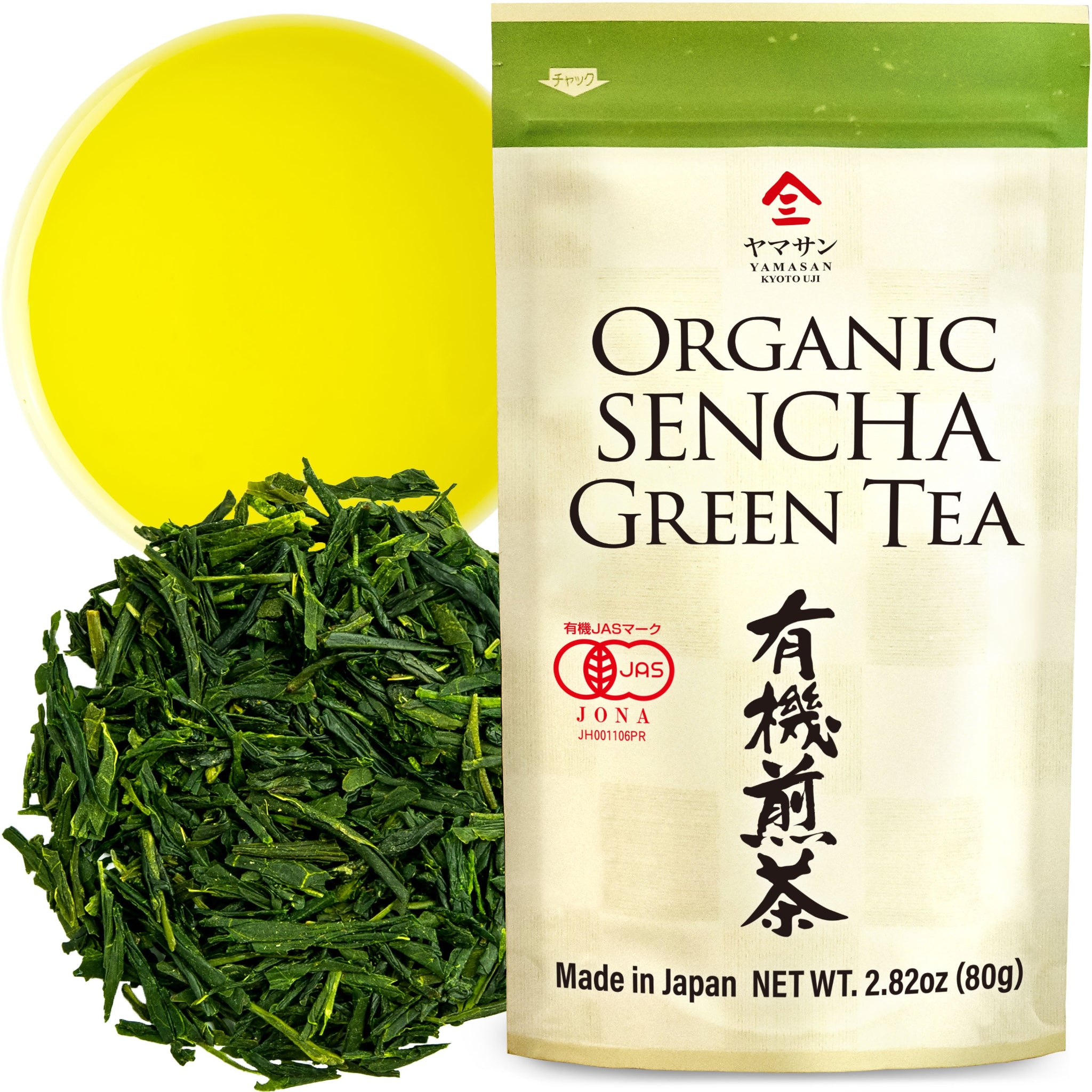 Sencha Green Tea (Loose Leaf)